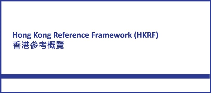Hong Kong Reference Framework