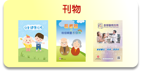 刊物
