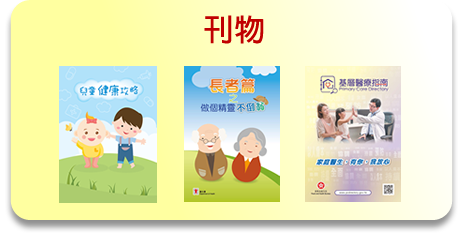 刊物