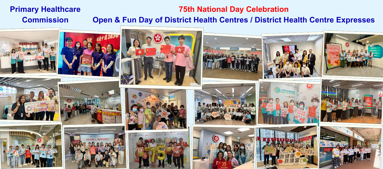 75th National Day Celebration Open & Fun Day of District Health Centres / District Health Centre Expresses