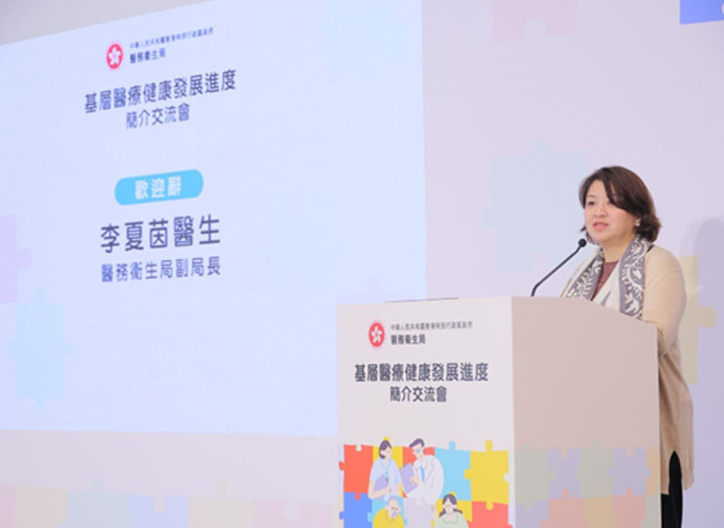 The Health Bureau organized briefing and exchange sessions to foster partnership with District Council members in promoting primary healthcare at community level
