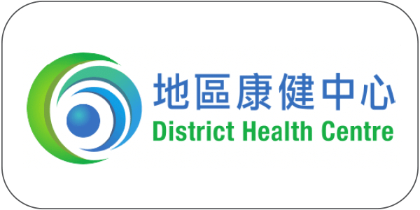 District Health Centre