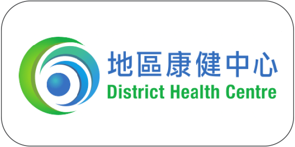 地区康健中心