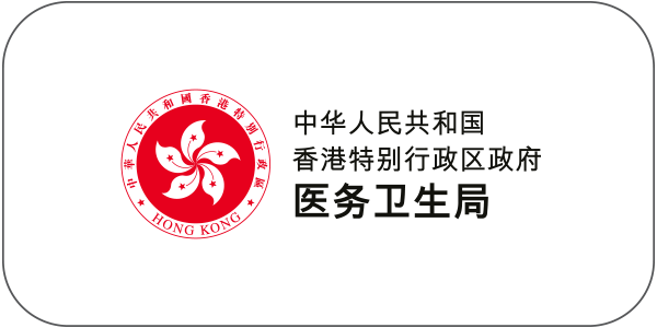 医务卫生局