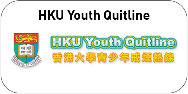 HKU YOUTH QUITLINE