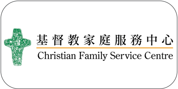 基督教家庭服务中心