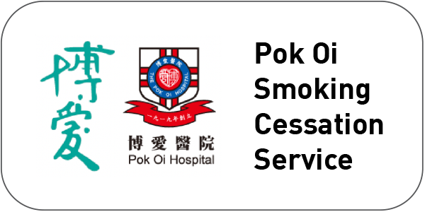 Pok Oi Smoking Cessation Service
