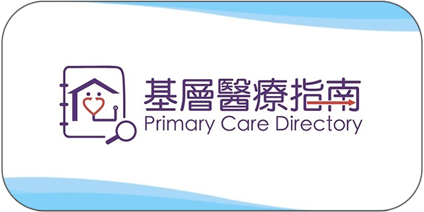 基层医疗指南