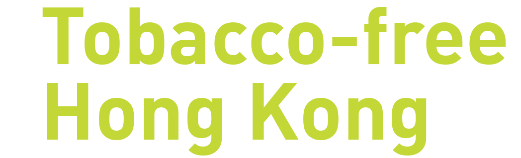 Tobacco-free Hong Kong