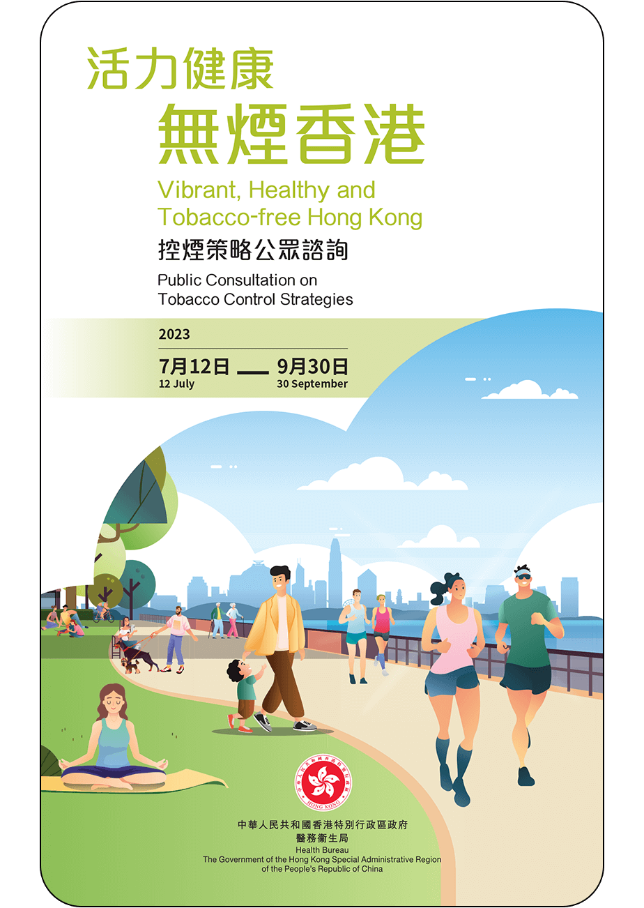 Leaflet